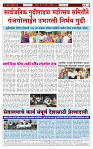 KK TAK 31 colour_page-0004