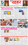 Khabar Se Hakikat tak 07.04_page-0001