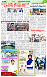 Khabar Se Hakikat tak 07.04_page-0003
