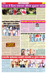 Khabar Se hakikat tak-19-05_page-0004
