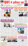 Khabar Se hakikat tak 03=09.06.2025_page-0001