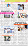 Khabar Se hakikat tak 03=09.06.2025_page-0003