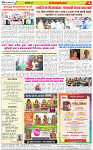 25 August 2025-4
