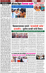 Khabarsehakikattak-17-nov-25-2