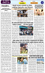 ksht-15-02-2026-2