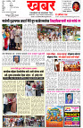 KH TAK 9 march colour-1