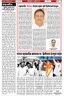 khabarsehakikattak-page-2