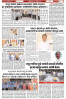 khabarsehakikattak-page-3