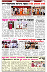 khabarsehakikattak-page-3