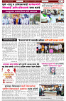 khabarsehakikattak-page-4