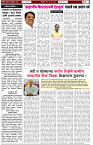 KH TAK Dainik 25 may colour pdf-2