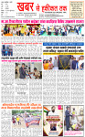 13 July 2026-1