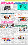 Khabar Se Hakikat tak 17=27072026_260727_124517_page-0003