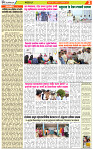 Khabar Se Hakikat tak-28-sep-2026-2